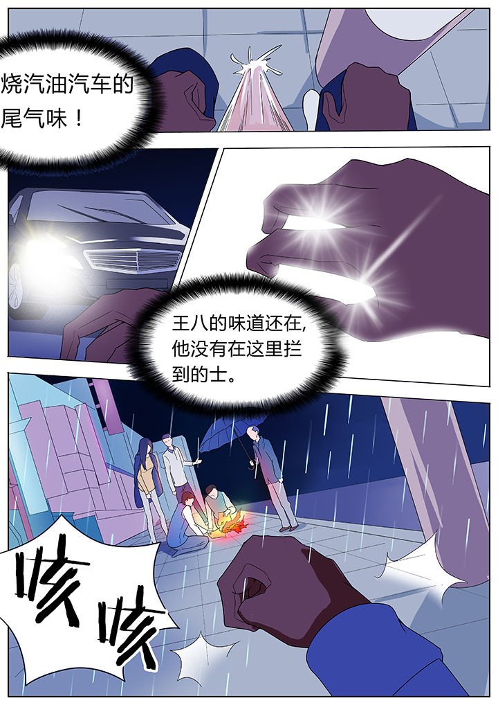 第78章：