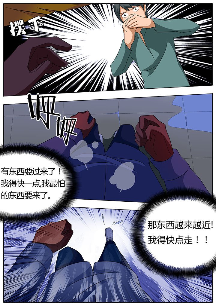 第79章：