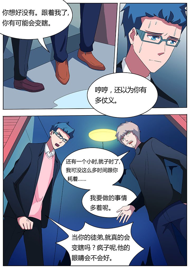 第79章：
