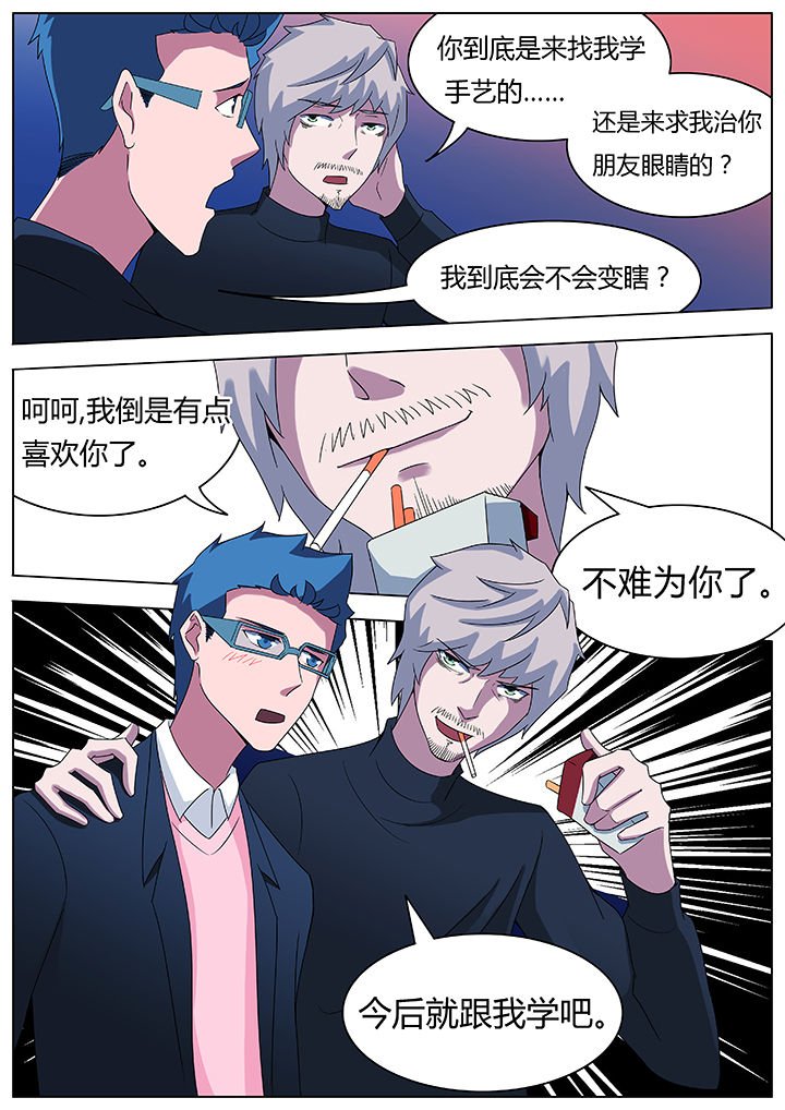 第79章：