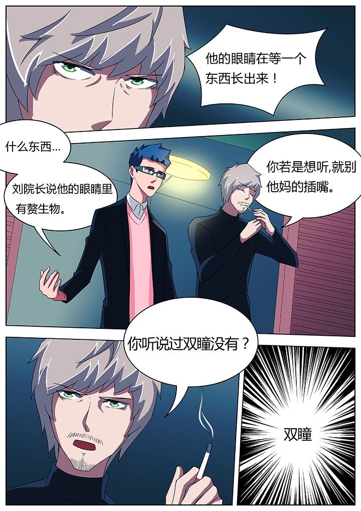 第79章：