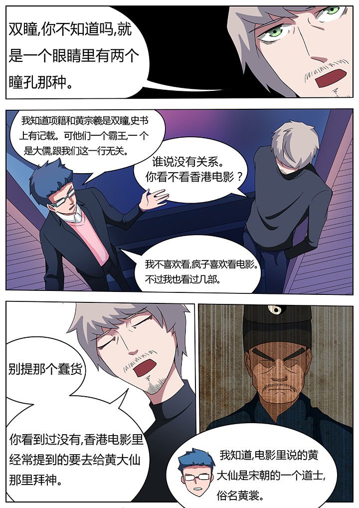 第79章：