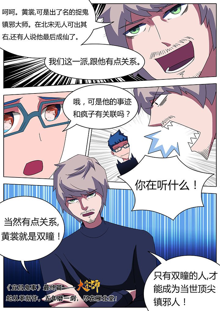 第79章：