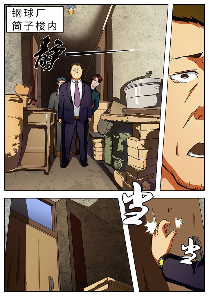 第8章：