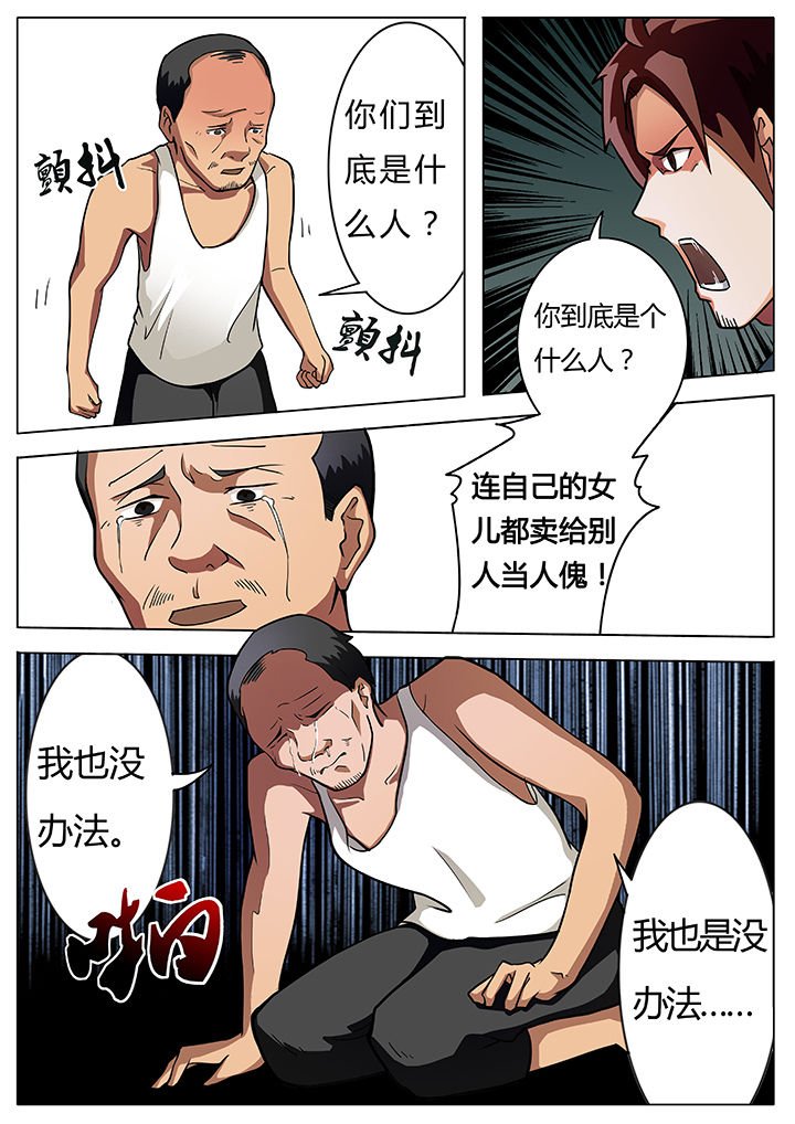 第8章：