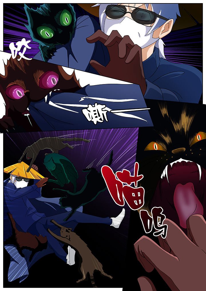 第80章：