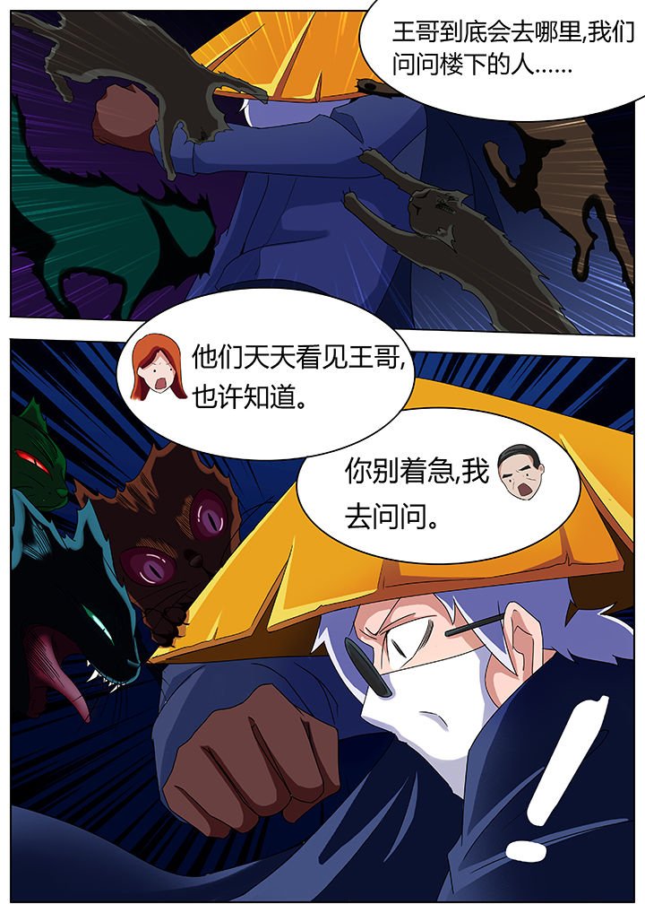 第80章：