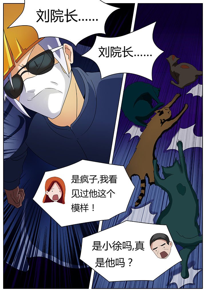 第80章：