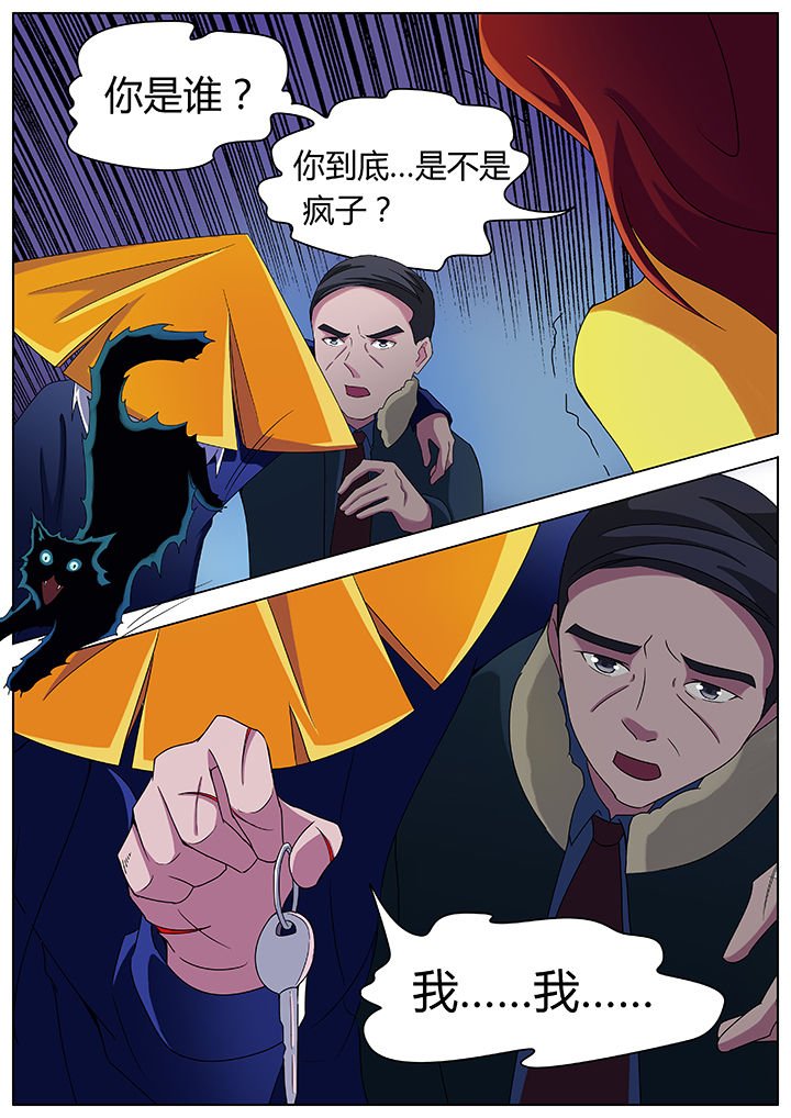 第80章：