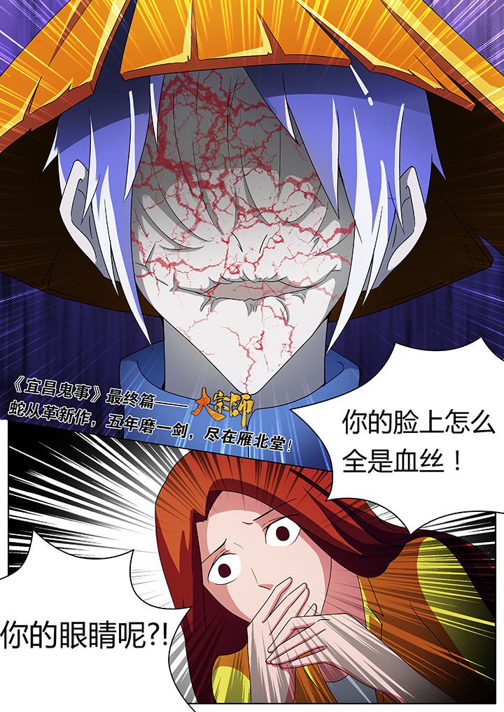 第80章：
