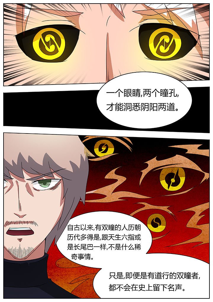 第81章：