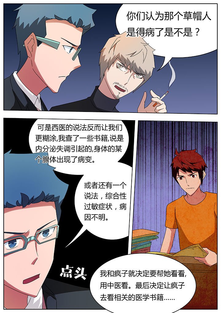 第81章：