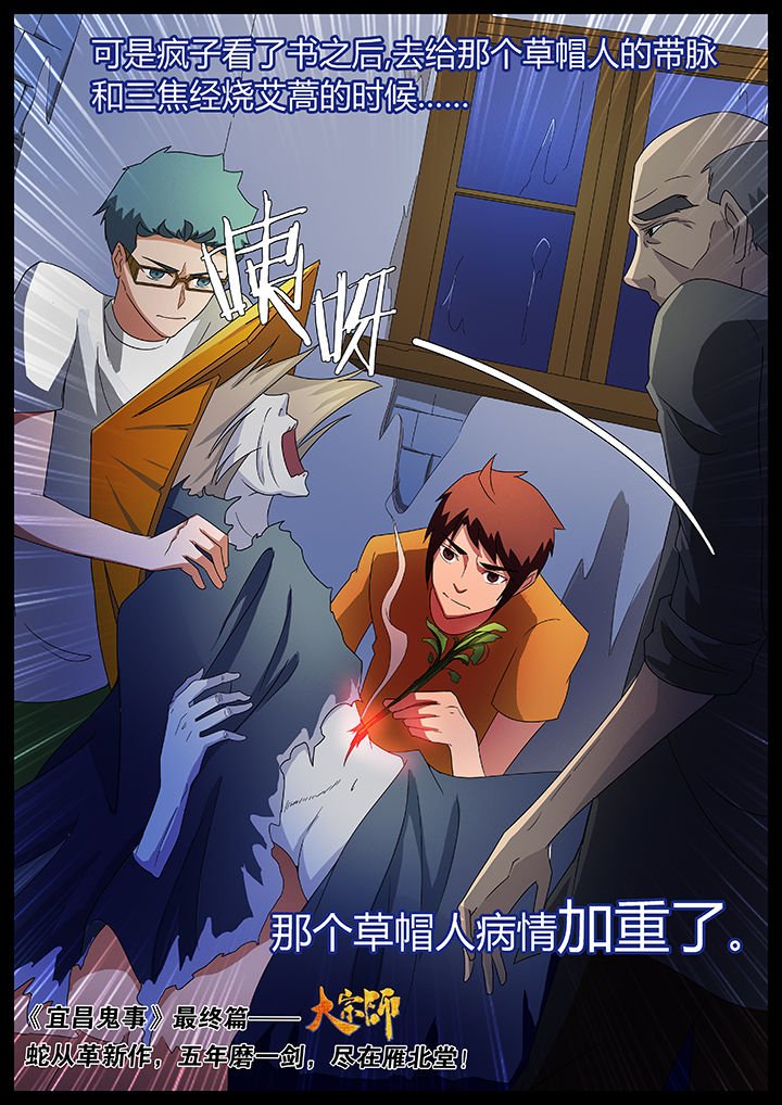 第81章：