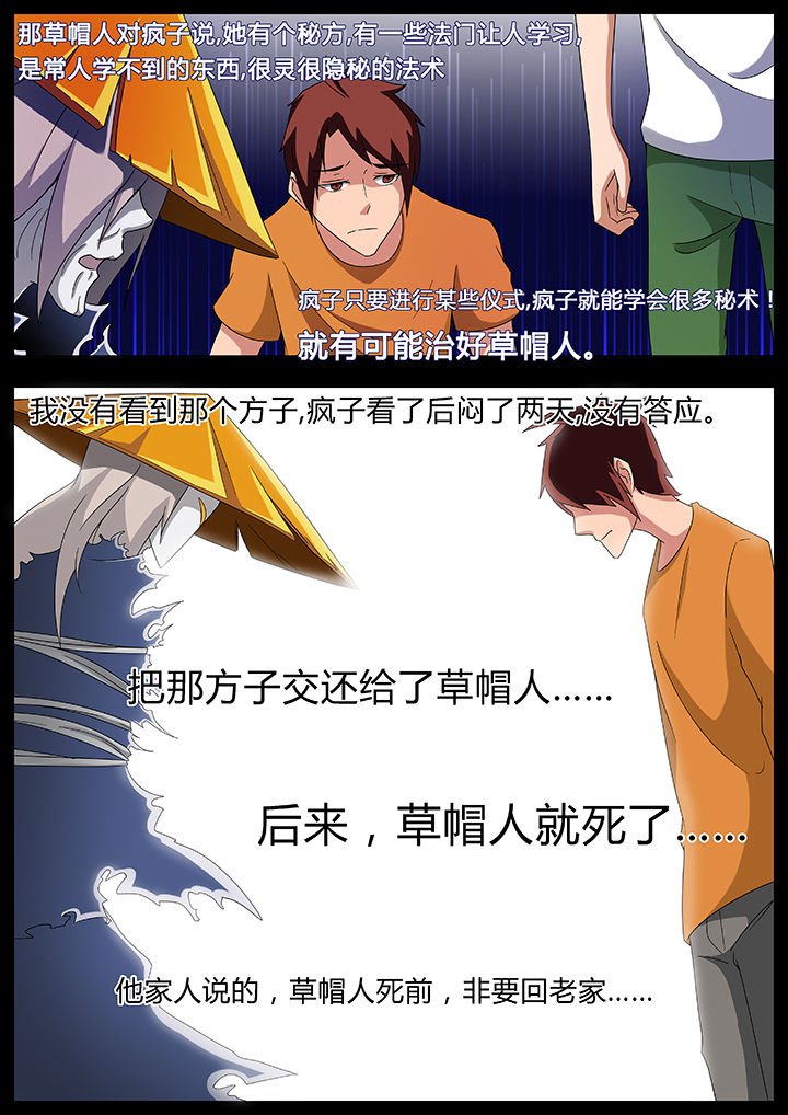 第82章：