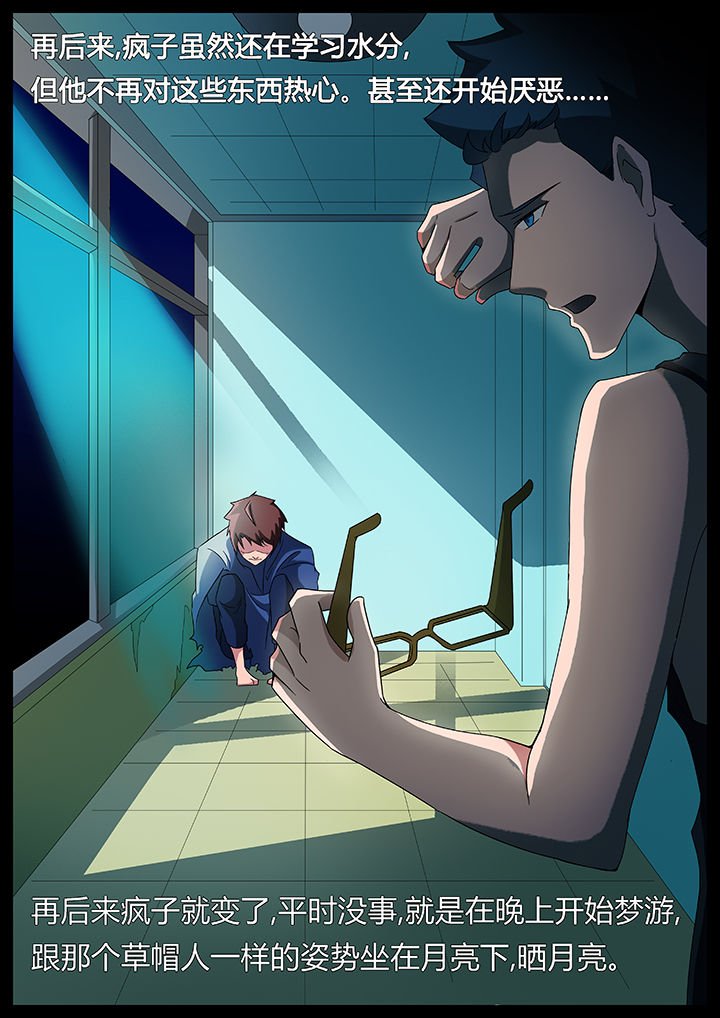 第82章：