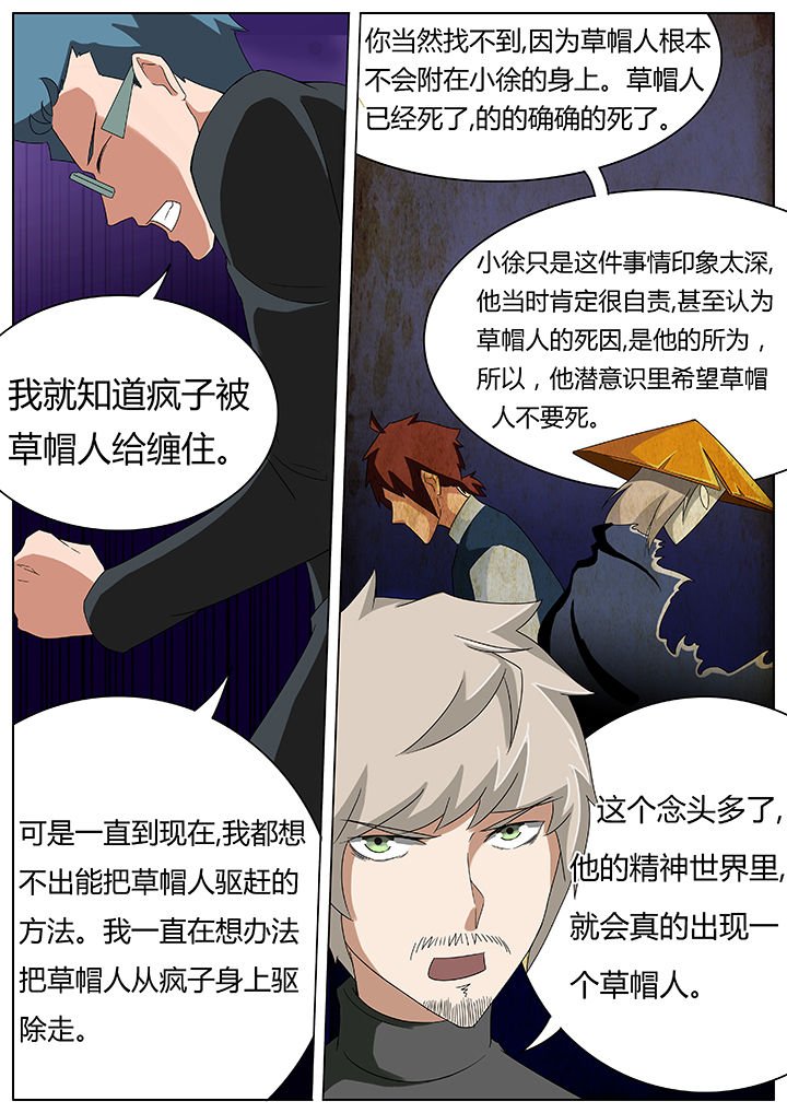 第82章：