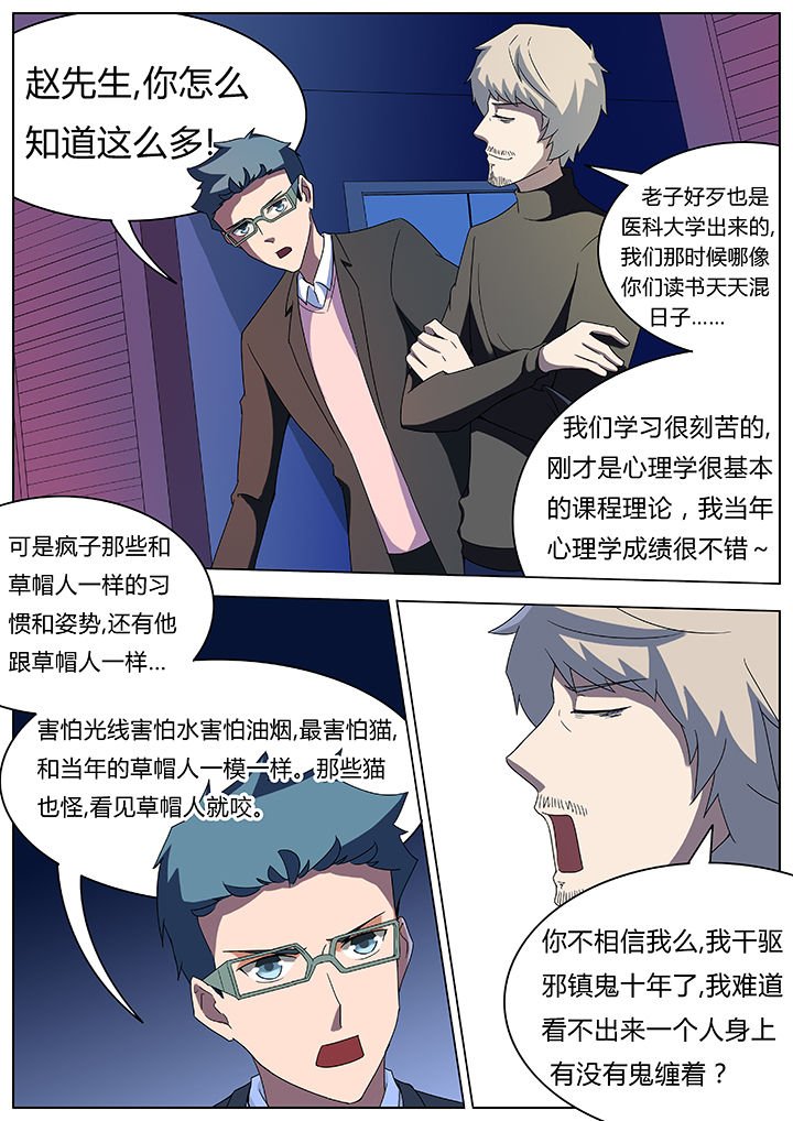 第82章：