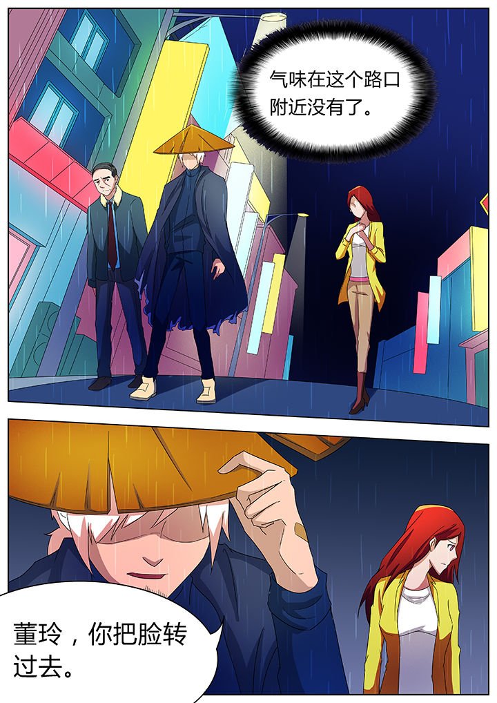 第82章：