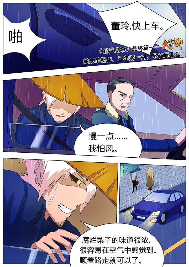 第82章：