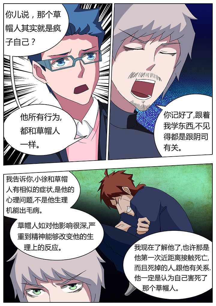 第83章：