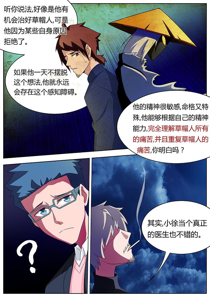 第83章：