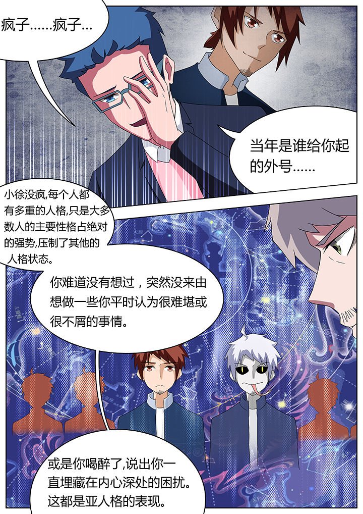 第83章：