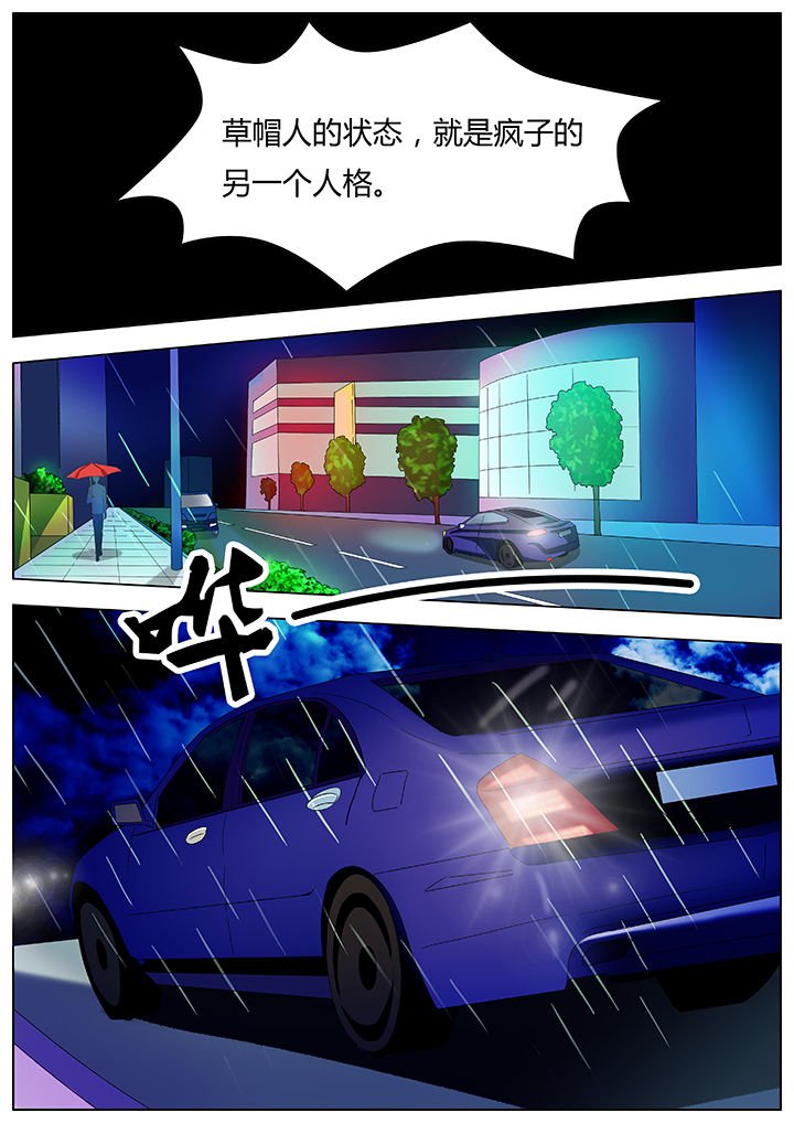 第83章：