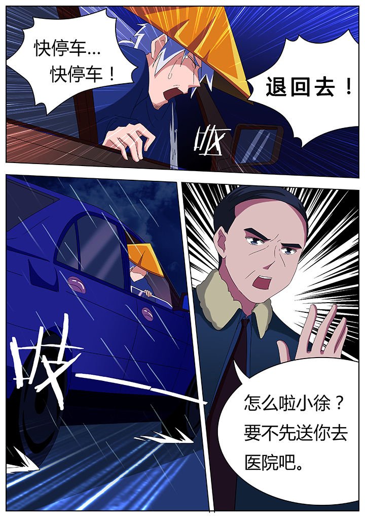 第83章：