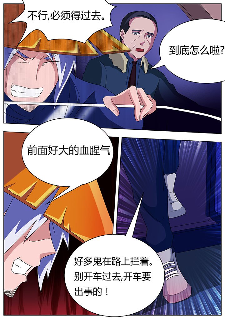 第83章：