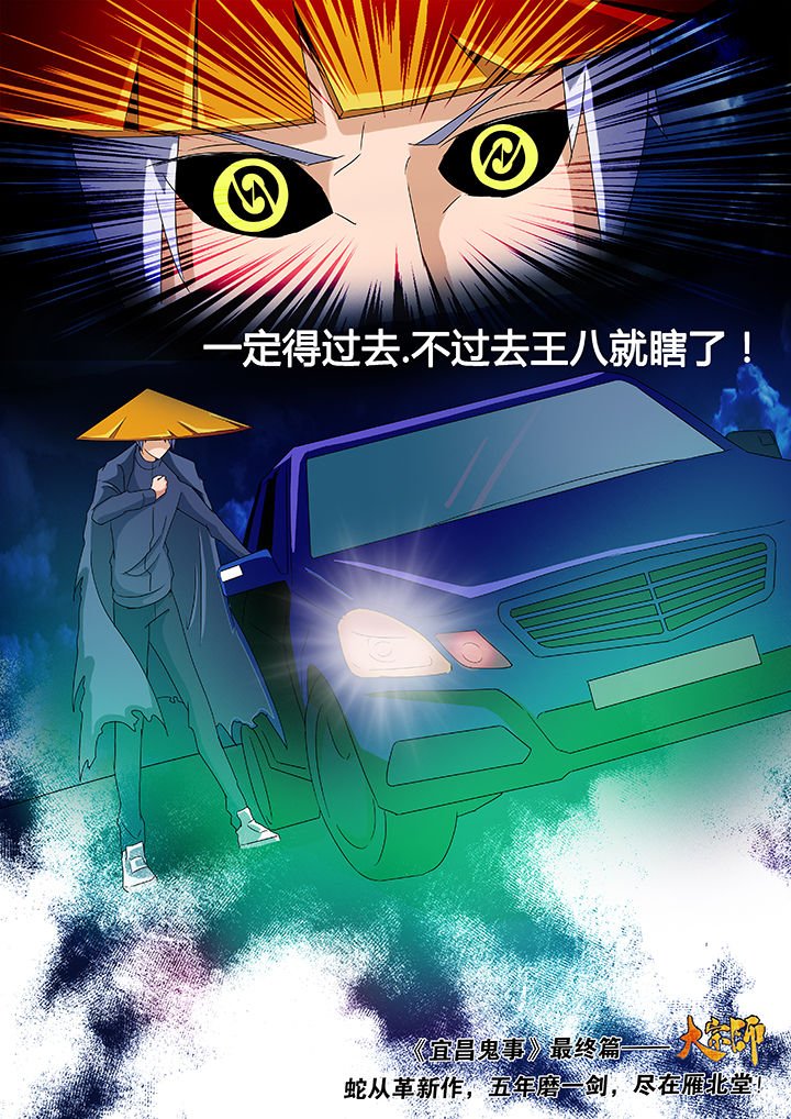 第83章：