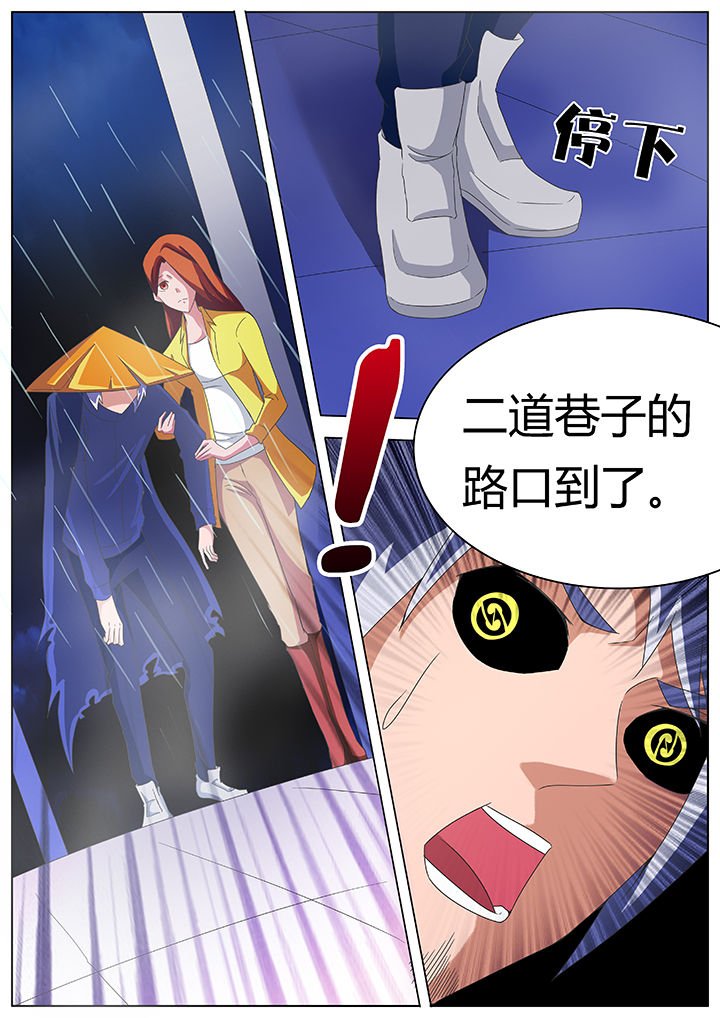 第84章：