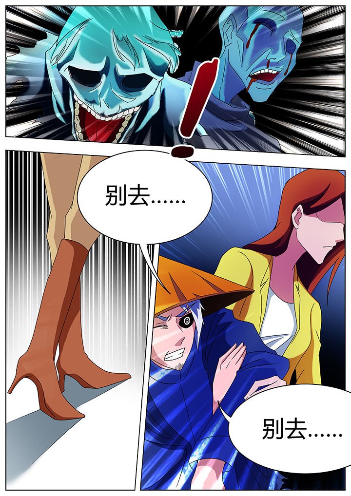 第84章：
