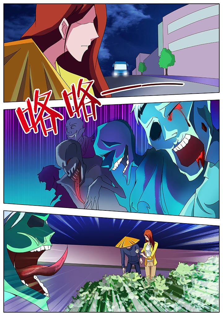 第84章：
