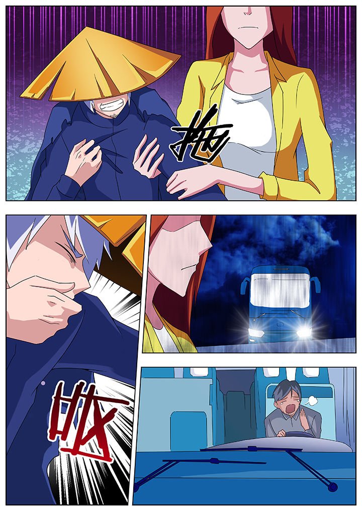 第84章：