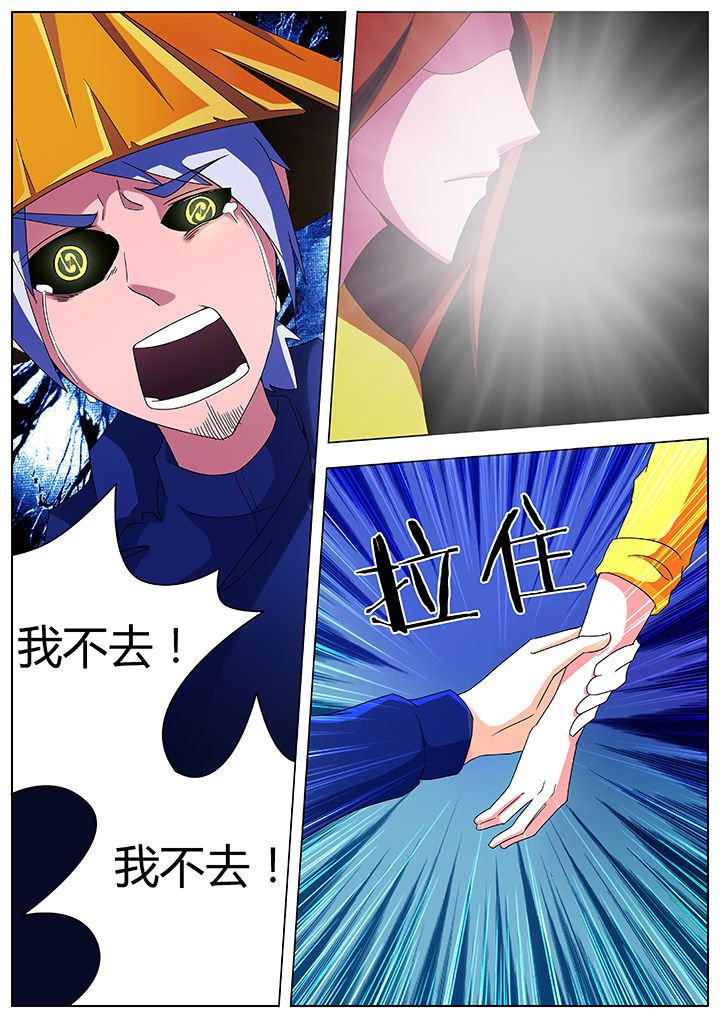 第84章：