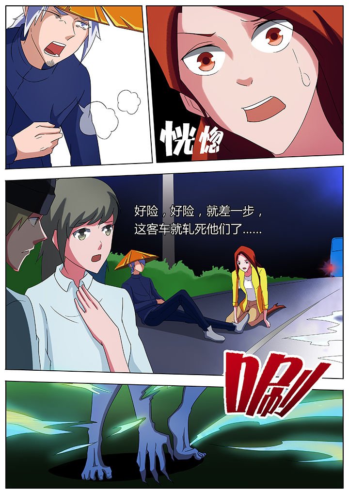 第85章：
