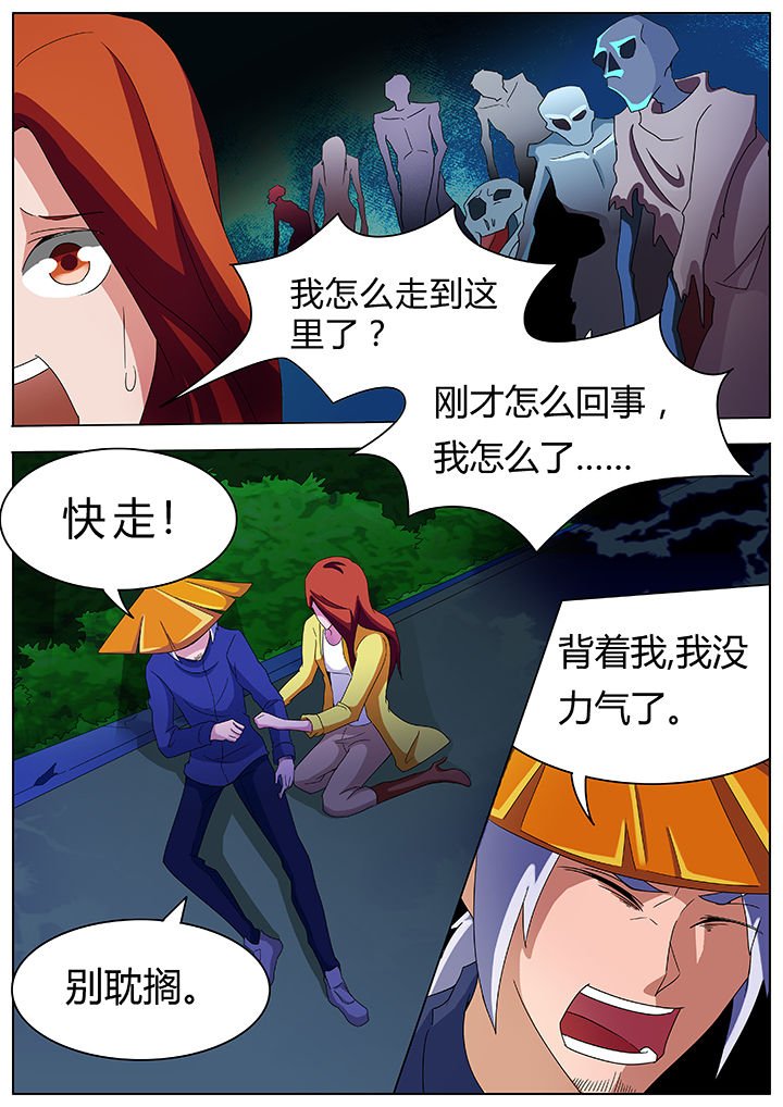 第85章：