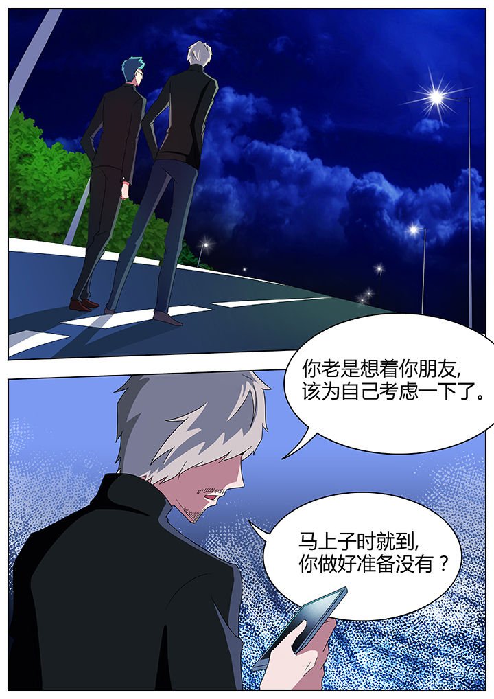第85章：
