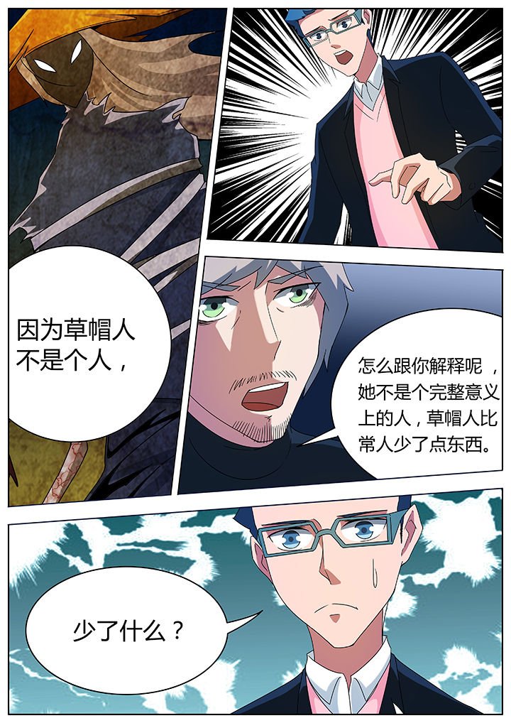 第86章：