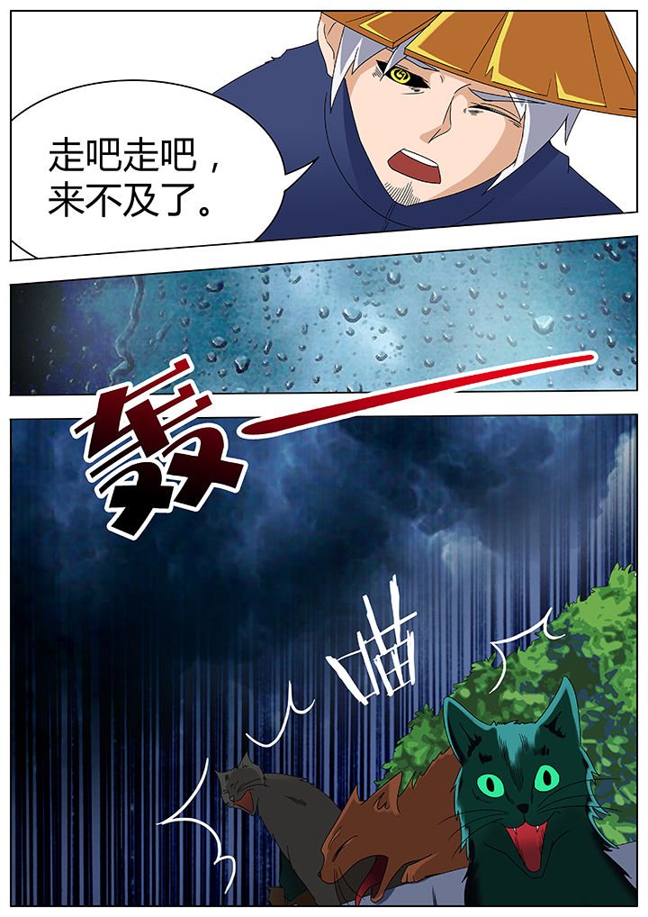 第87章：