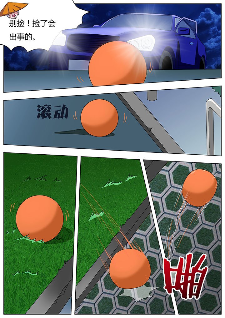第88章：