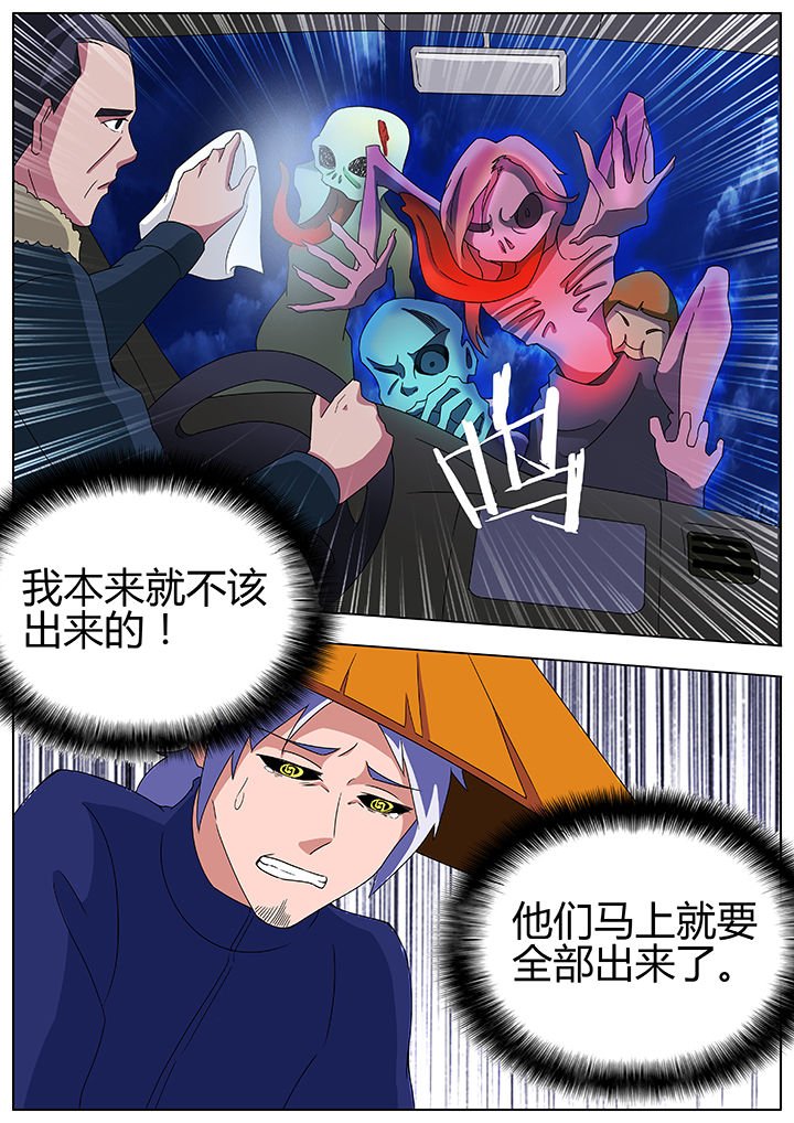 第88章：