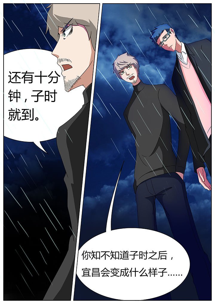 第88章：