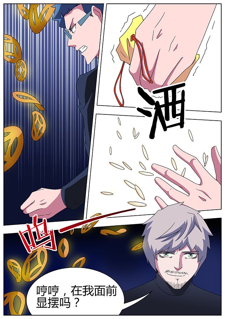 第88章：