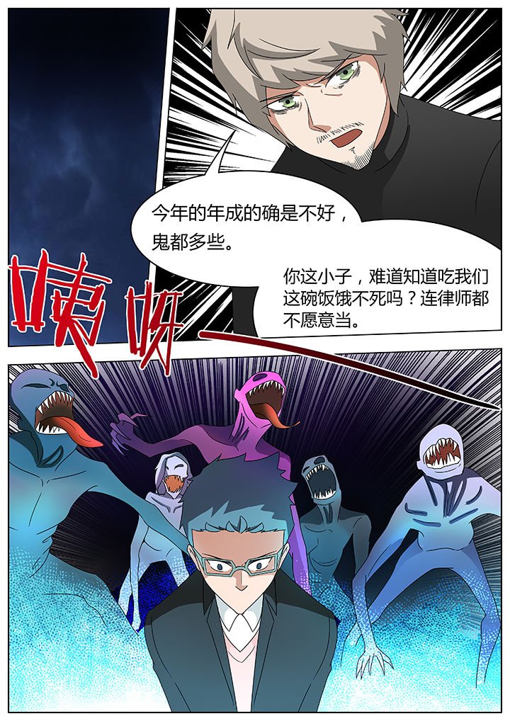 第88章：