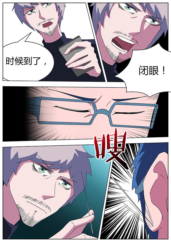 第88章：