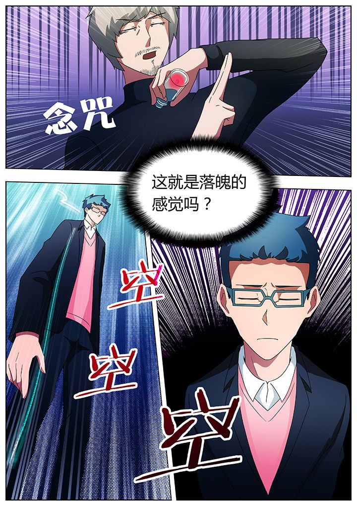 第89章：