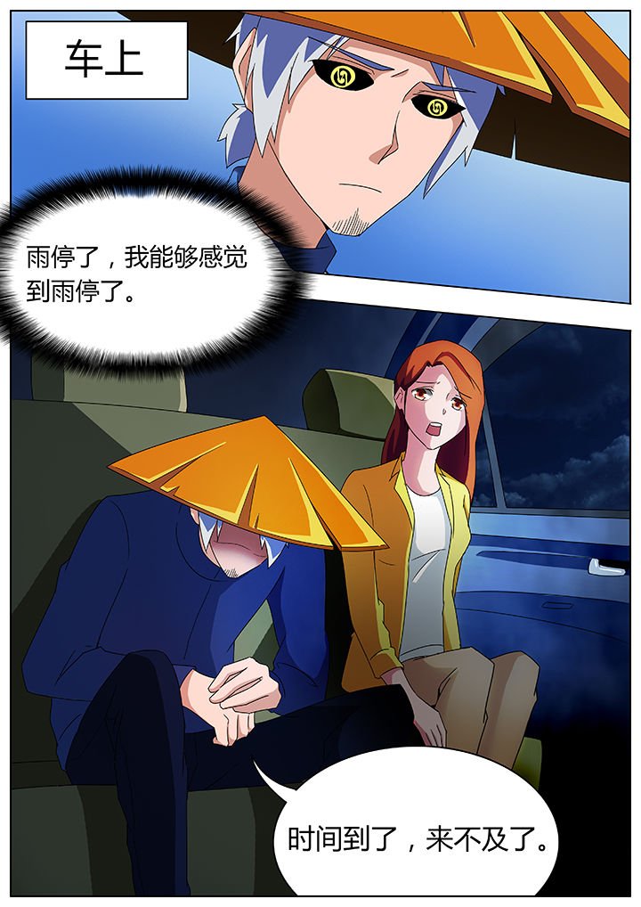 第89章：