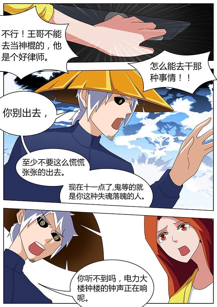 第89章：