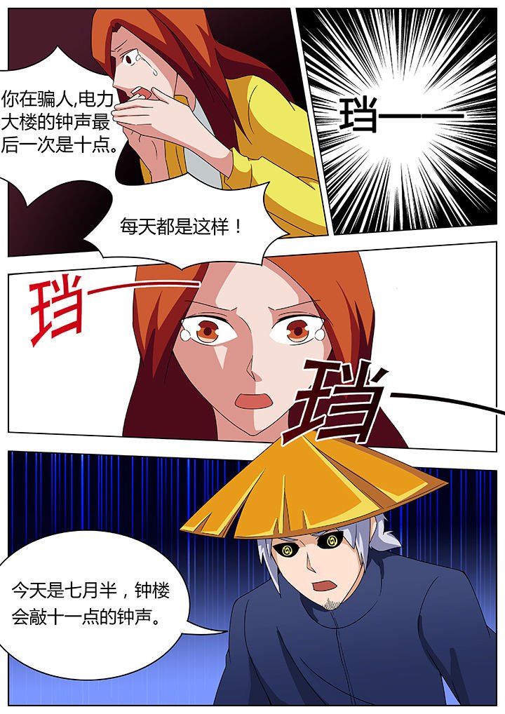 第89章：